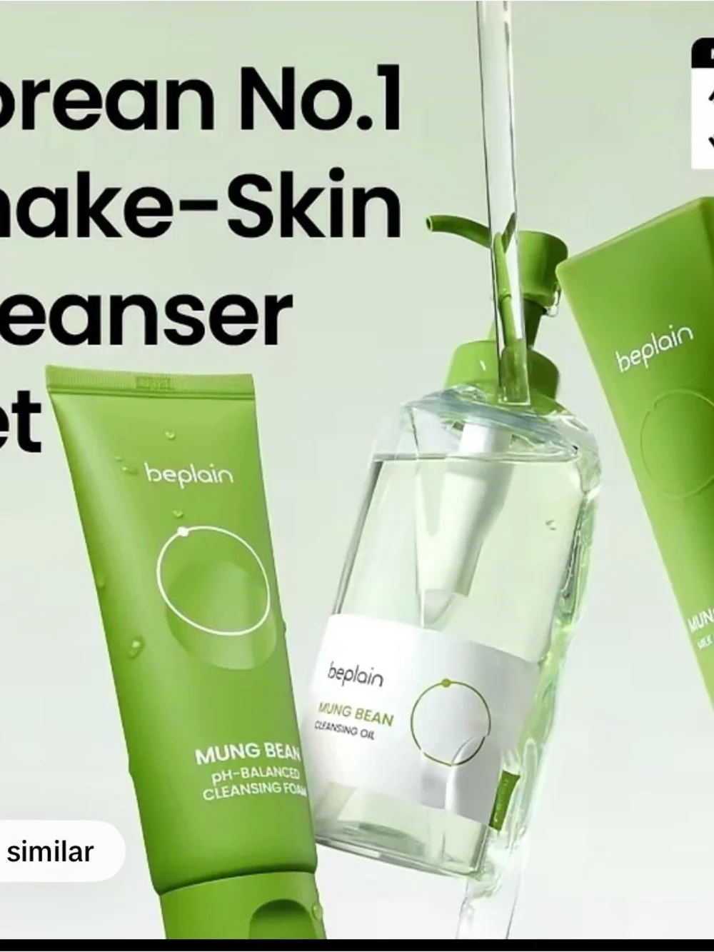 Mung Bean skin care set